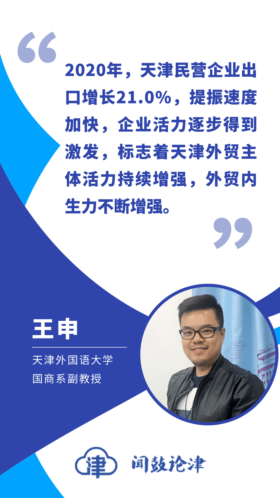 津市2020GDP_津市牛肉粉(2)