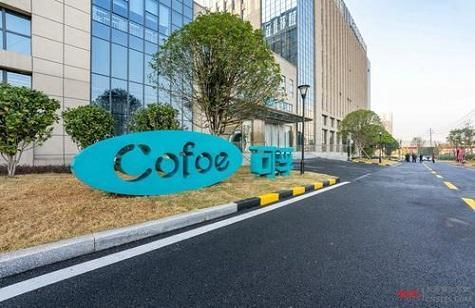 可孚医疗销售员薪酬畸低 高新技术企业资格存疑