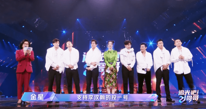 原创追光吧哥哥总决赛名单惹争议李瀚文意难平汪东城遗憾满满