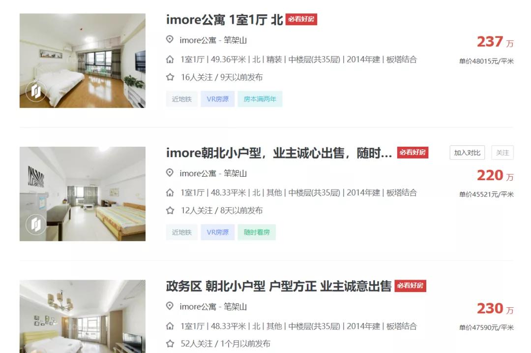 合肥明确将出学位制!直接影响学区房涨跌,投资客或遭暴击,开始紧急卖房..._政策