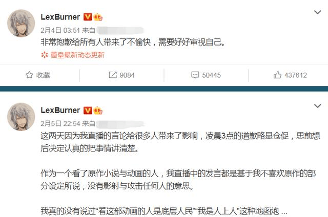 果然这次lex的事情确实很严重,重新上演了三年前国家队的悲剧.