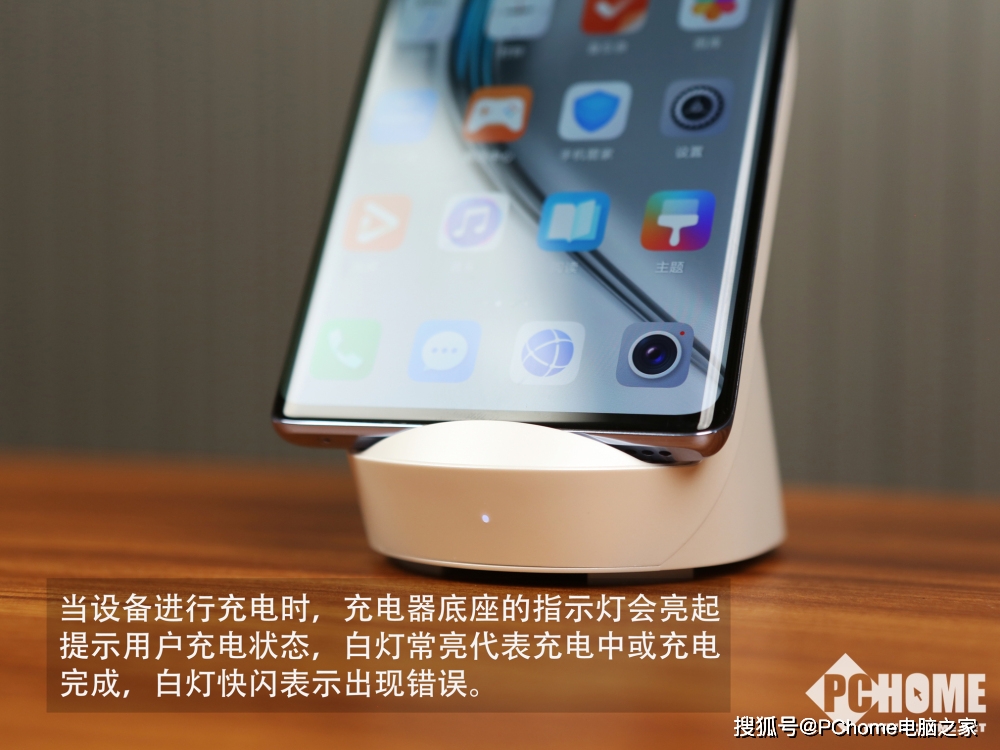 全家|图解荣耀50W立式无线充：工艺精湛 效率不输有线