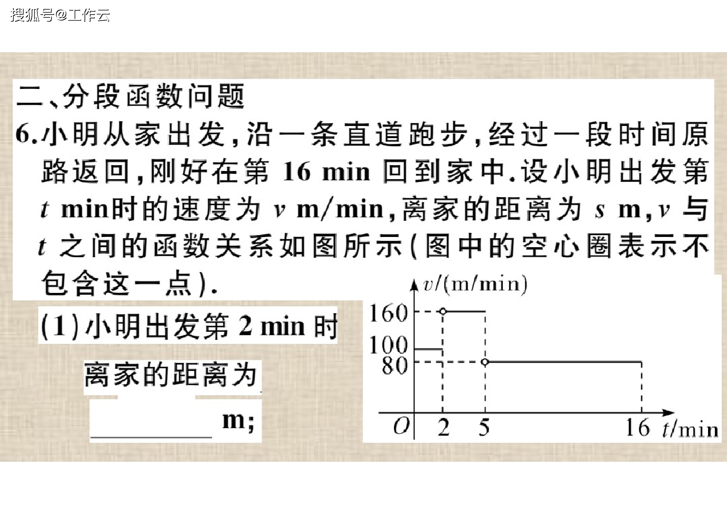 2020人口迁移试题_2010-2020人口迁移(3)