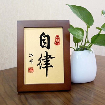 高中生如何学会自律