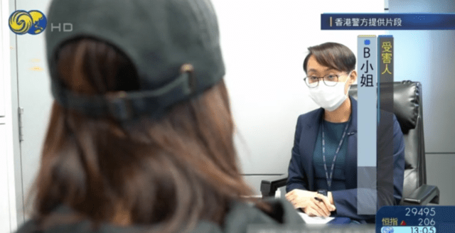 警惕“杀猪盘”!你心痛,对方却在“磨刀”