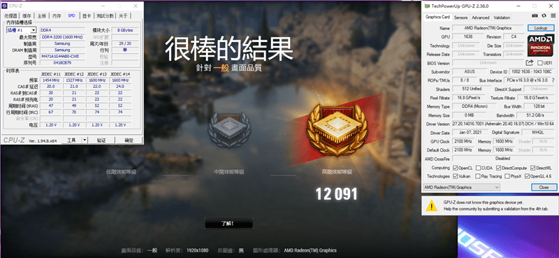 锐龙|锐龙9 5900HX登顶封神！ROG魔霸5 Plus评测：”独显直连“影响竟如此之大