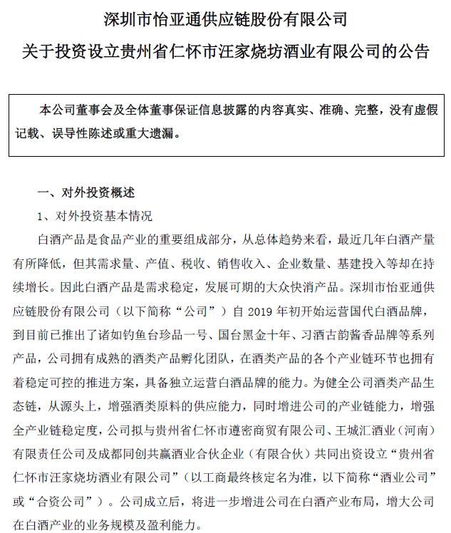 遵义市gdp包含仁怀市吗_遵义市地图(3)