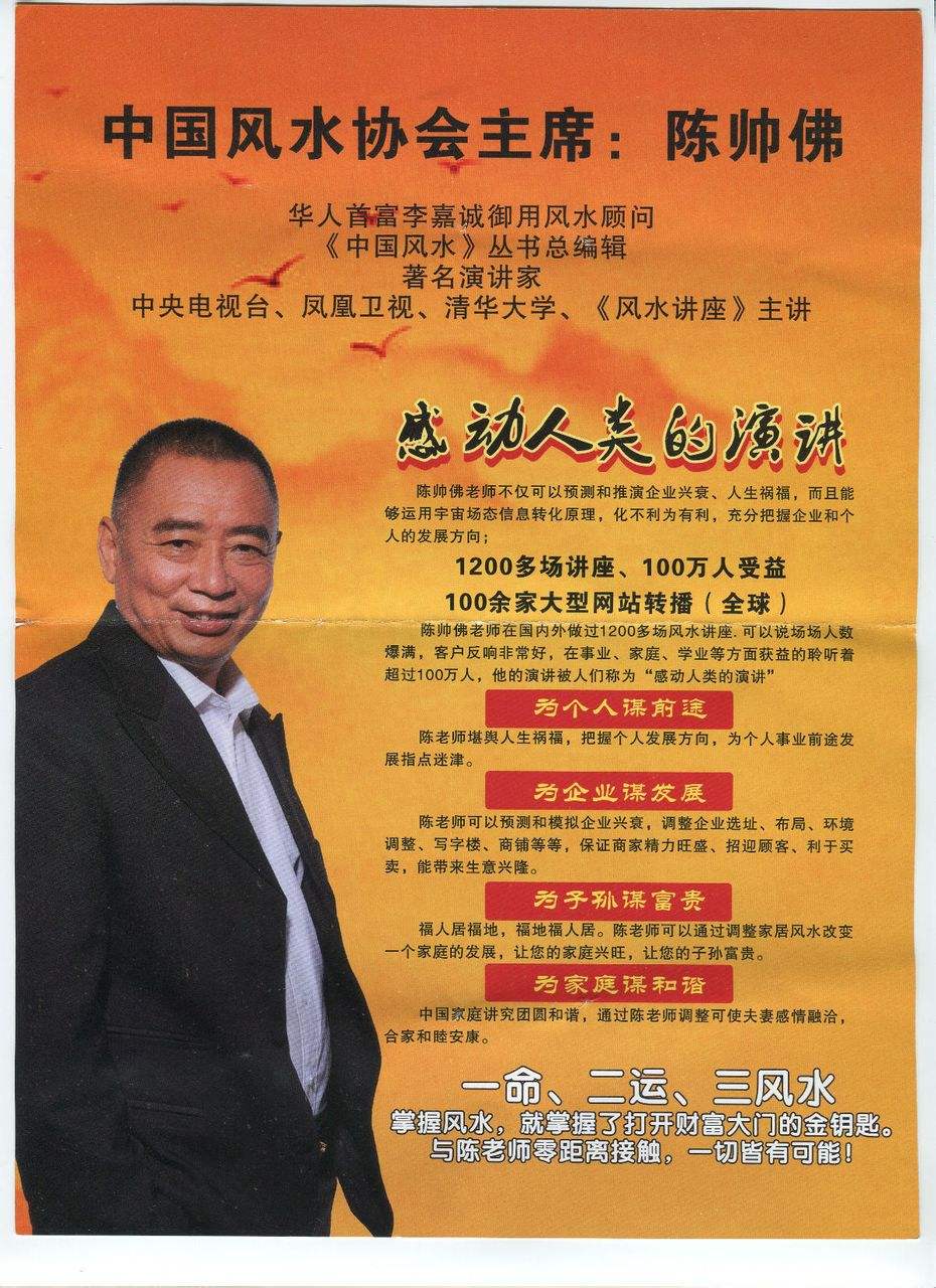 什么是人的根基 cc4f1602cac84f9183a0f75233c20d5d.jpeg