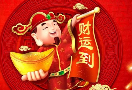 鸿运当头的三大生肖2021年遍地生财好运连连