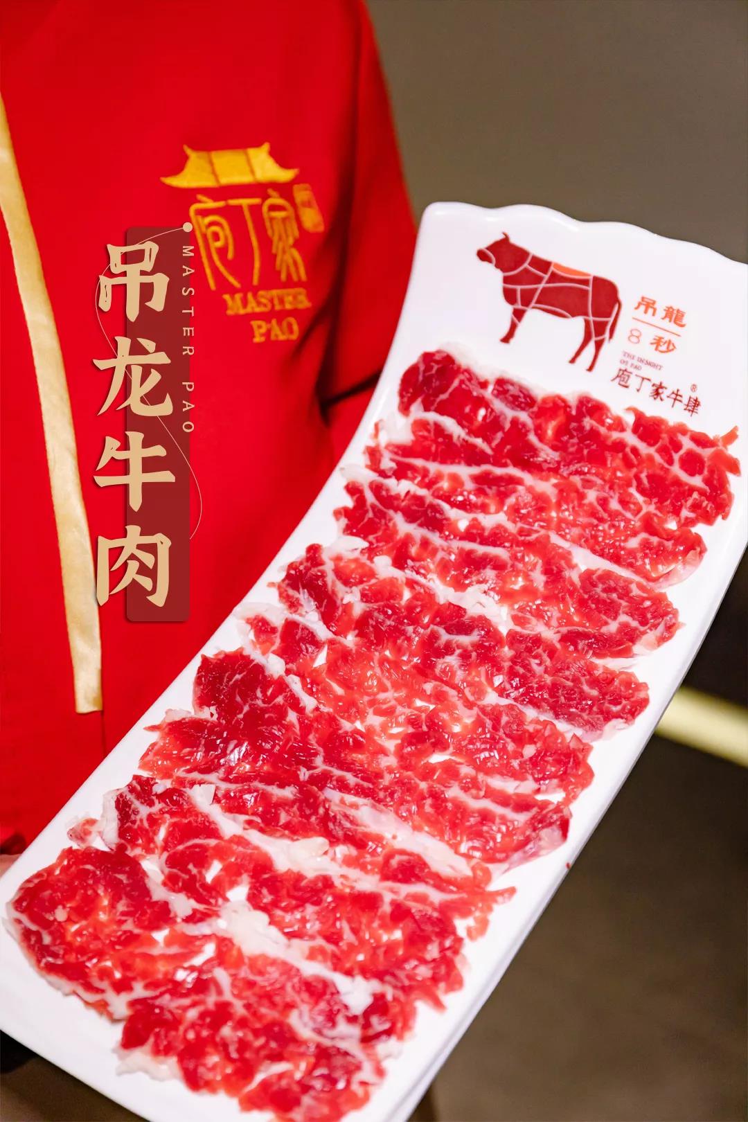 三花腱汁水鲜甜吊龙口感细腻各个部位的牛肉有着自己独特的口感保证