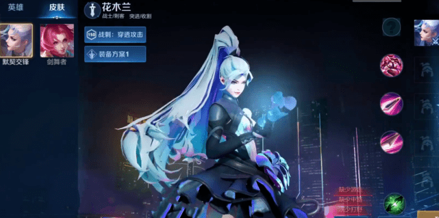 双兰情限默契交锋特效预览,木兰这款特效炸裂,看到回城太有爱了