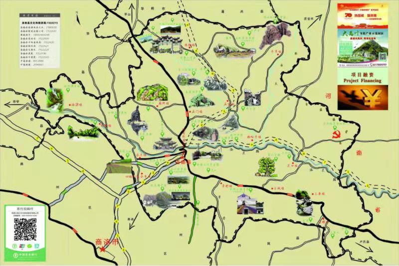 等你休息好了,我们也要去和你叙旧,告诉你洛南在我们手裡的变化,我们