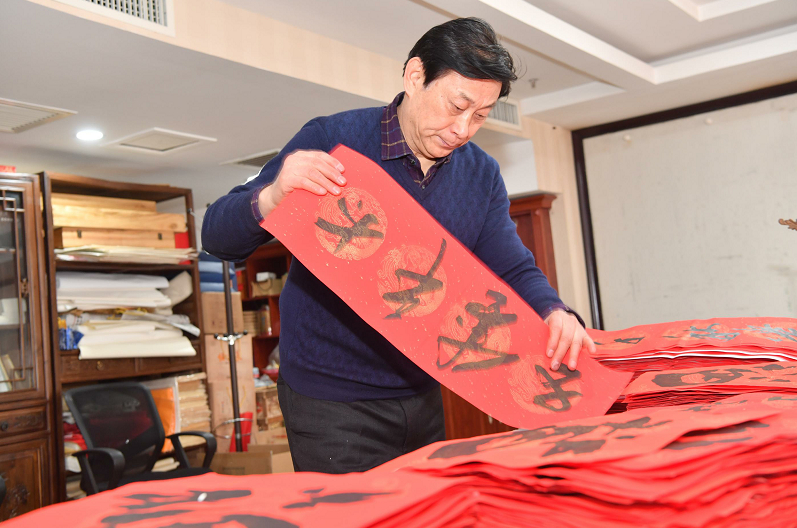 全国艺术家共迎新春佳节书法家石跃峰送祝福