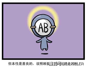 当a B O Ab血型进入了双鱼座的世界 会荡起何种波澜 星座