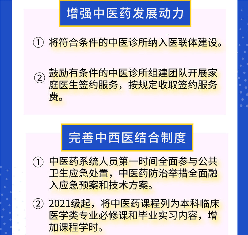 人口健康关系_人口和健康问题图片(2)