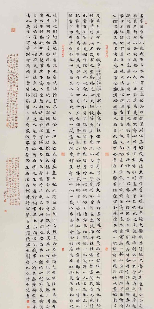 妩媚简谱_小星星简谱(4)