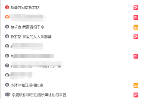 郝蕾被表白后怒锤男星是同性恋 十年离两次婚 演大尺度片被邓超抛弃 情路坎坷 郭家铭