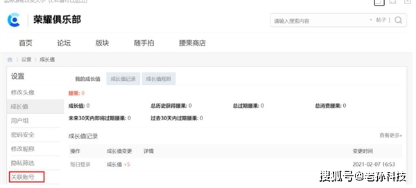 服务号取消 d5e89376d7884cc1860c80f5f55c7071.jpeg