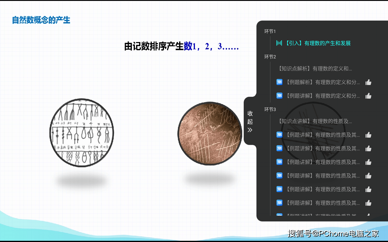 智能|讯飞智能学习机Q10评测：个性化精准学专攻薄弱项