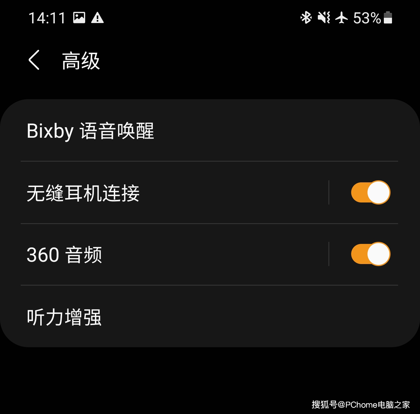耳机|三星Galaxy Buds Pro评测：三星依旧是曾经的那个强者