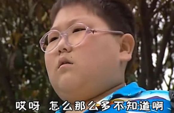 原创还记得快乐星球的胖哥吗如今27岁的他戴上眼镜帅到犯规