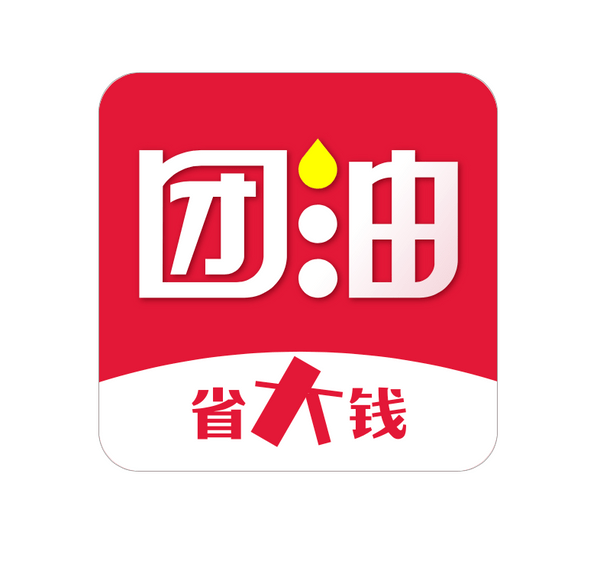 团油App焕新 品牌主张“省大钱”