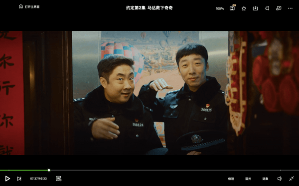 是超级英雄,更像社区保姆,《约定》告诉你你不知道的民警那些事儿