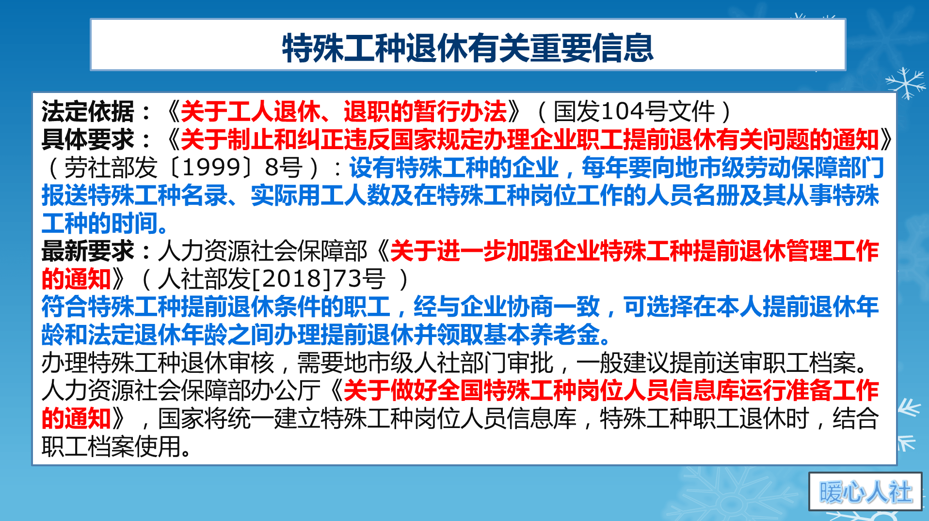 d9ecf7d7964c402ebae85b5e620bd43a.png