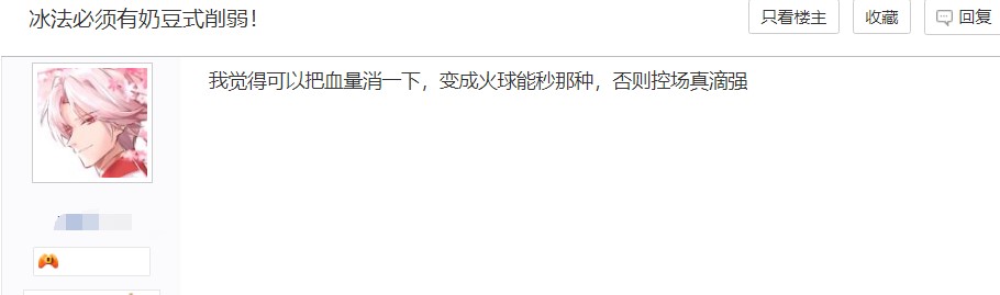 玩家|皇室战争：功能太强而数值过低？玩家表示还需削弱，他很受伤