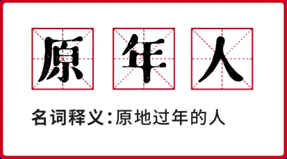 2021年都江堰人口_都江堰2008年地震(3)