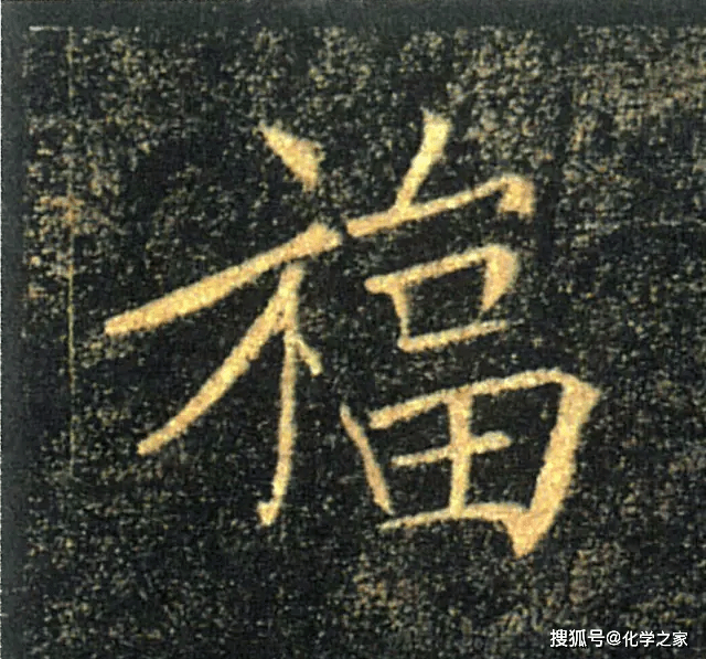 钟字怎么写好看又漂亮 fdba642306314641bf99c739f48e6337.png