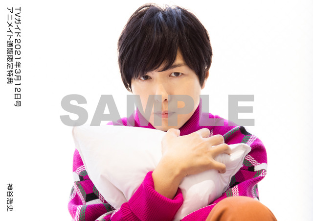 声优神谷浩史将在 Tvガイド21年3 12号 登场购入特典同步公开 写真 声优神谷浩史将在 Tvガイド21年3 12号 登场购入特典同步公开 写真