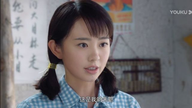 《青谷子》开播,张一山终于找到了自己的戏路?