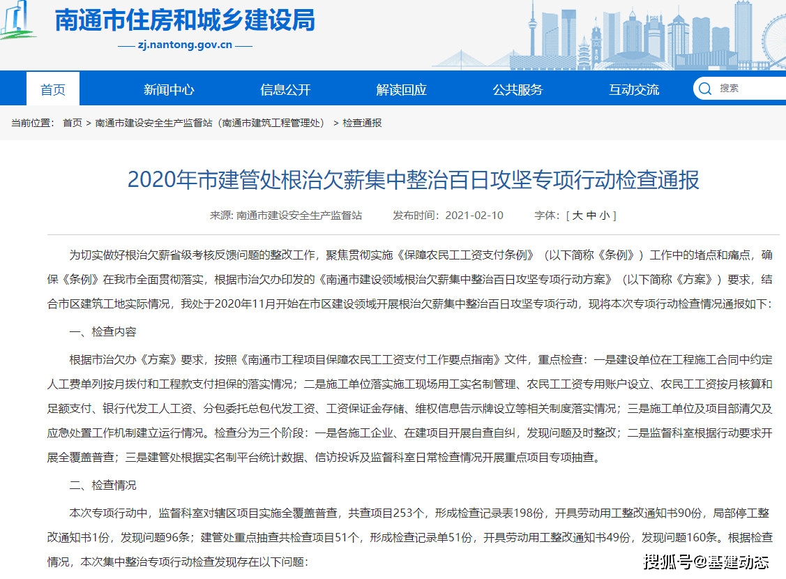 铁路职工工资人均收入_中国人均月收入图(2)