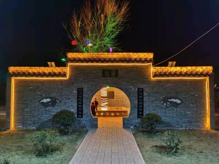 巩义市八陵村彩灯璀璨迎新春浓浓年味扑面来