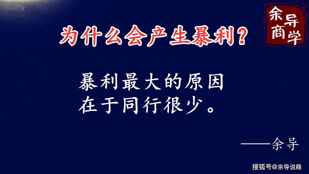 现在生意太难做了完整版 3930b63ec79541ac9b9d7a462ed0a9f0.jpeg