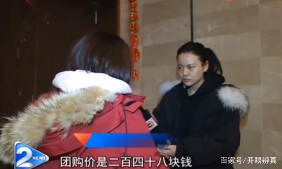 女子去会所做按摩，被男技师触摸私密部位怒曝：掀开毛巾按摩胸部 搜狐大视野 搜狐新闻 0528