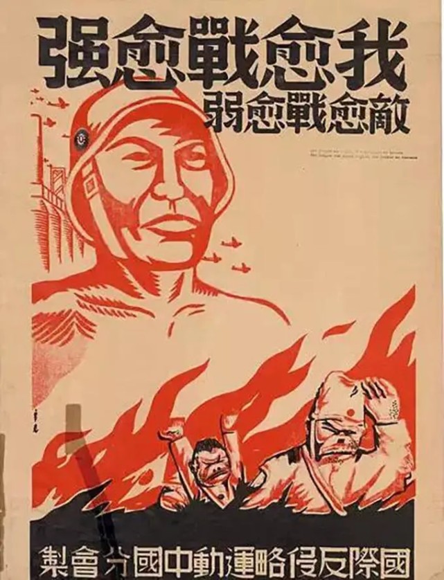 二战各国反战海报都啥样？_宣传