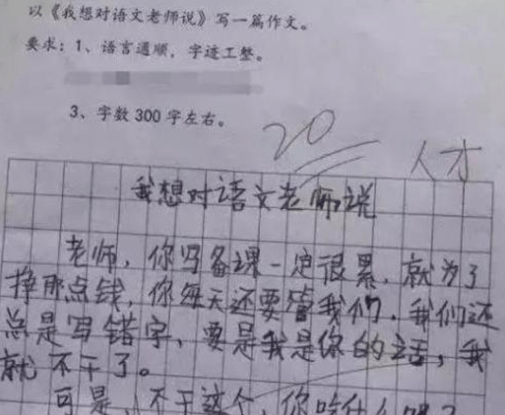 爸爸我想你简谱_亲爱的爸爸妈妈我想你了简谱 fkqyx制谱园地(3)