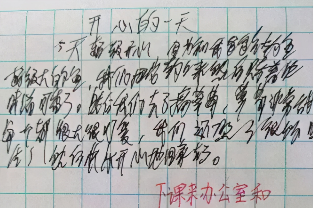 小学生"狂草字体"走红,字迹凌乱不堪,老师看后想要放弃批改