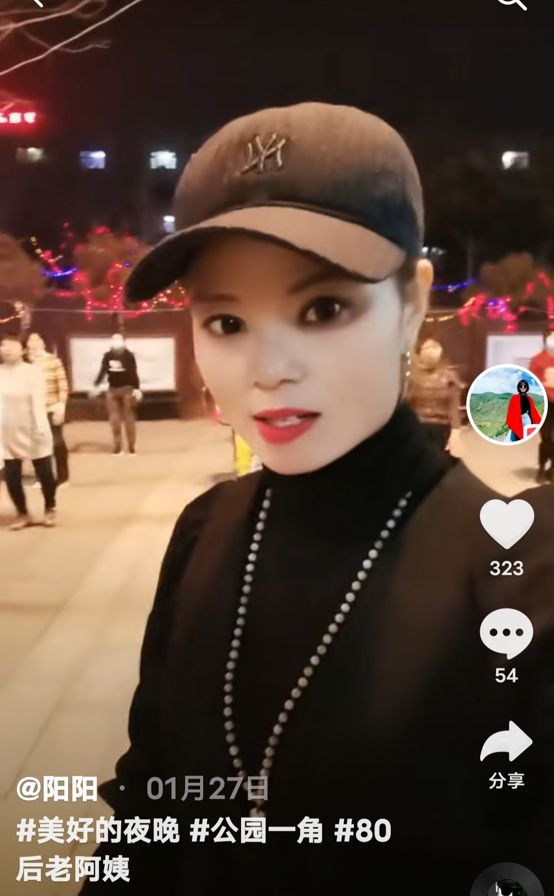 爱心使者:杨艳丽大爱无疆,用她的爱心感召更多的人加入慈善