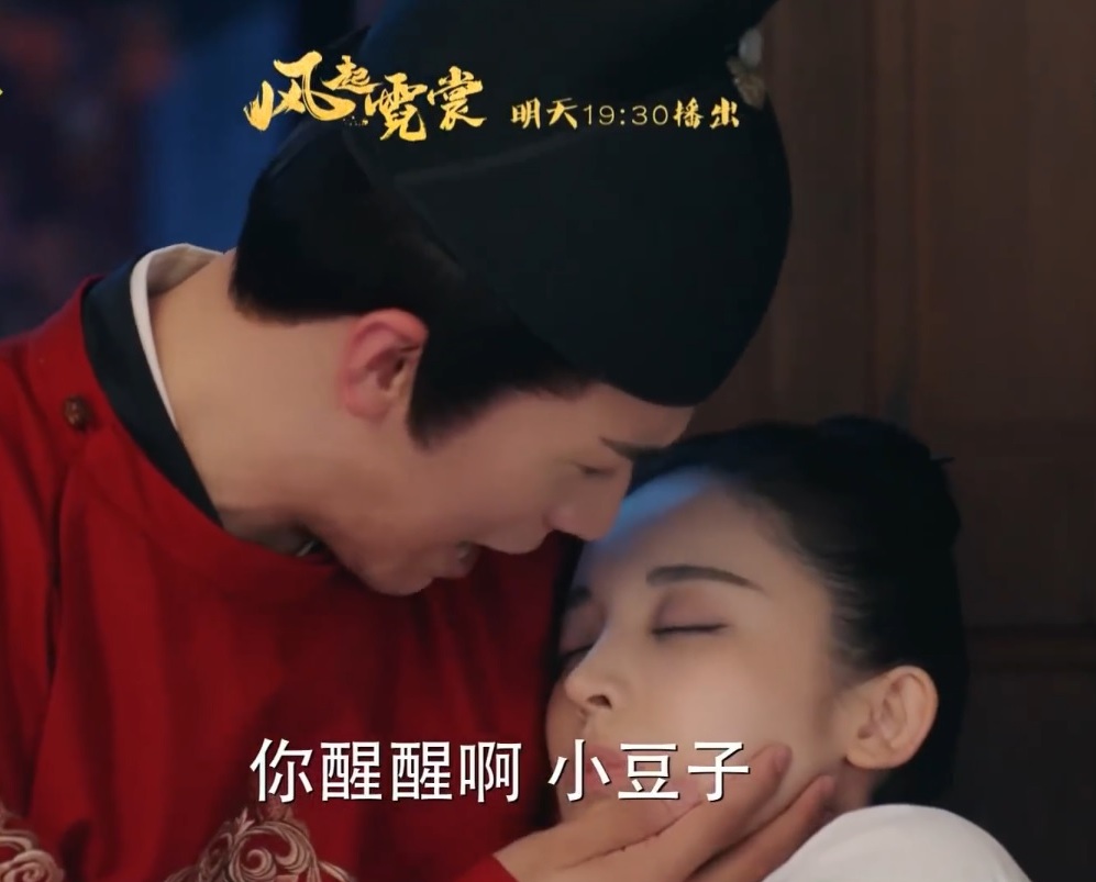 《风起霓裳》第26集预告:曹王陷害太子和武才人,小豆子险遭暗杀