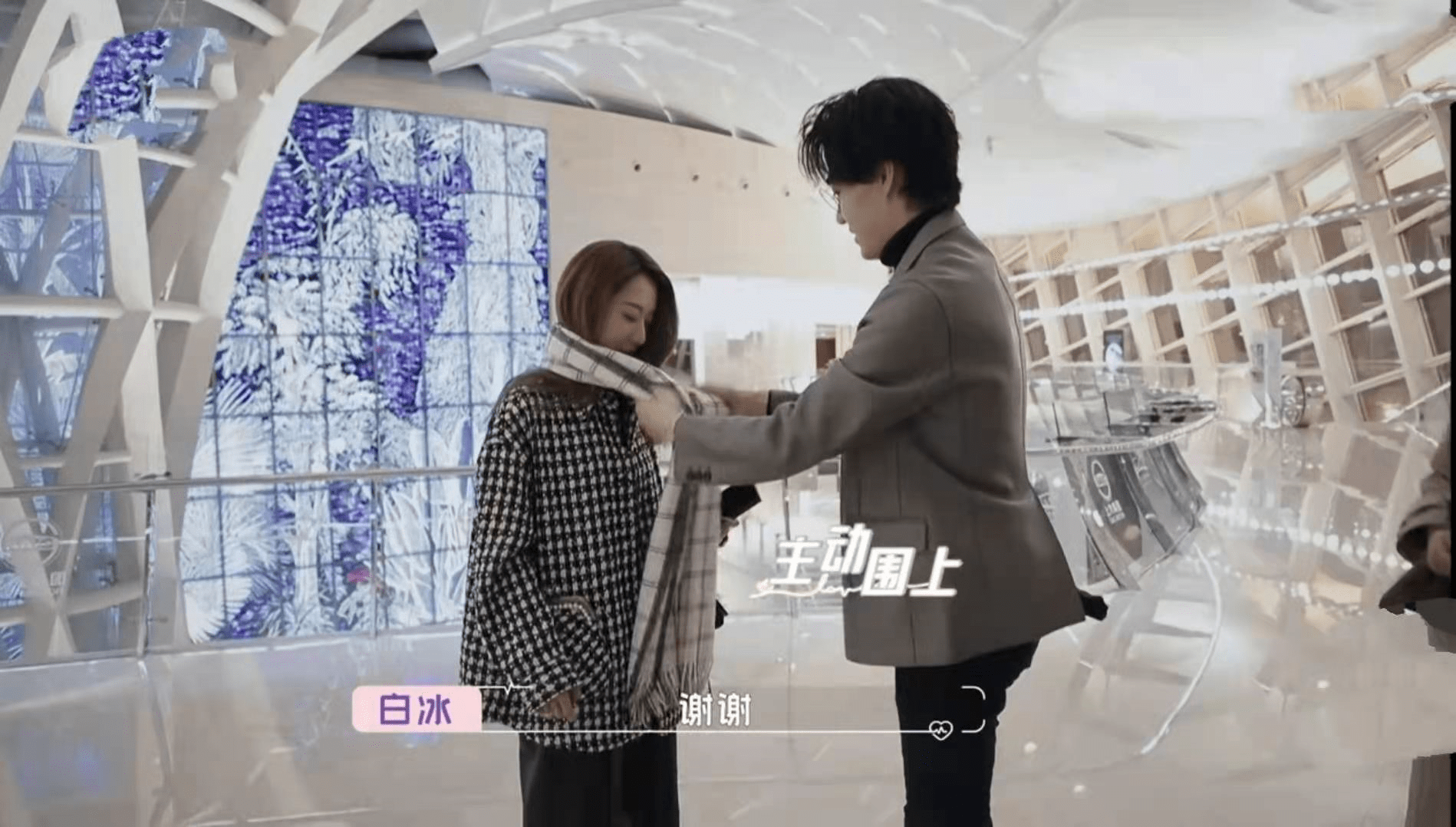 两人在吃宵夜过程中,聊到了音乐,金圣权给白冰一个话剧本,希望她能