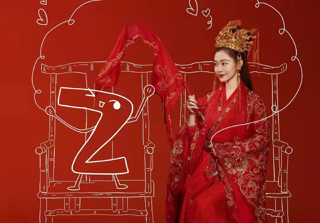 宋轶郭麒麟蒋依依《赘婿》燃情来袭,情人节起风了,一起追剧好吗