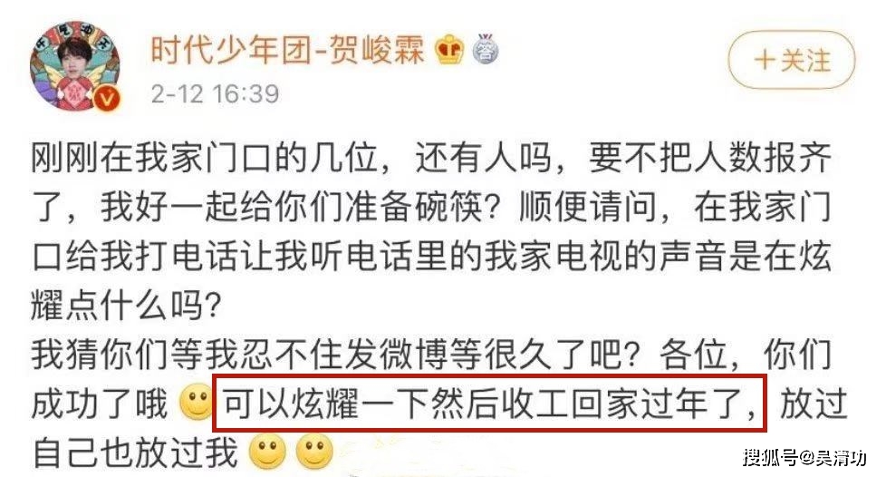 时代少年团靠私生走红?难道肖战,王一博,蔡徐坤没有私生吗