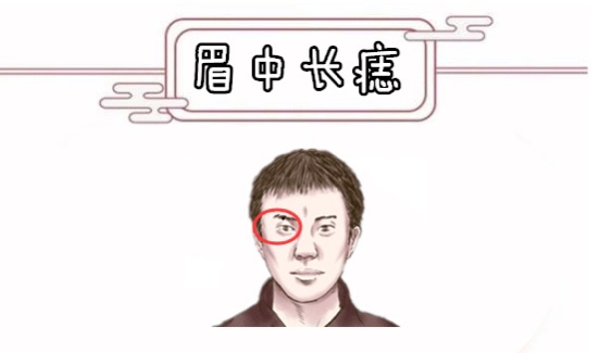 身上5颗靠山痣横财硬正财稳颗颗显贵儿女双全