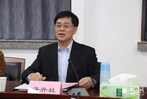 许并社教授杨辉教授科研成果转化是高校科技工作的重点内容.