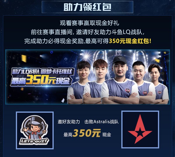 卡托维兹|CSGO卡托维兹大赛来临，斗鱼派出茄子重磅解说，狂送电竞福利