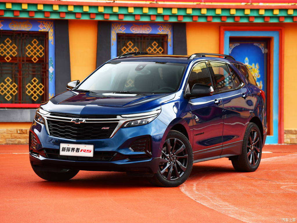 雪佛兰探界者怎么样值得入手吗 e5d4a670ee484067996224a6389123d8.jpeg