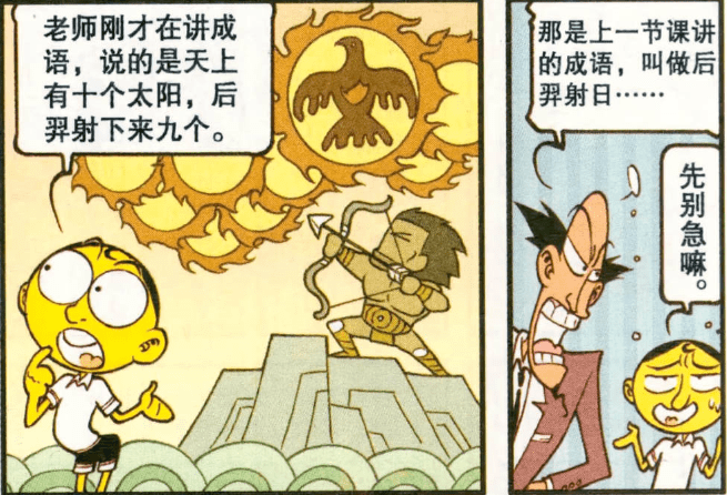 成语悉听尊什么_悉听尊便